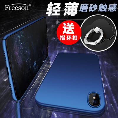 

Freeson Apple, iPhoneX / 10 телефона оболочка защитного рукав тонкие наборы мобильных телефонов матовых кожи чувствовать Apple, X / 10 все включено PC жесткие оболочки сопротивления синего падения