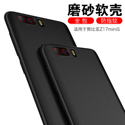 

ESCASE Z17miniS Mobile Shell Mobile Case Drop All-In-One Matte TPU Soft Shell Case Matte Black