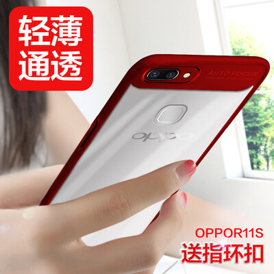 

Mo OPPO R11s mobile phone case r11s protective sleeve all-inclusive transparent hard-shell back cover shatter-resistant mobile phone sets soft shell red