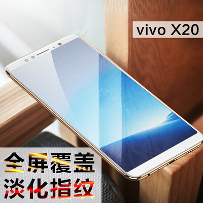 

KOOLIFE VIVOX20 full-coverage steel film full-screen glass film full coverage mobile phone protective film for vivo x20 white