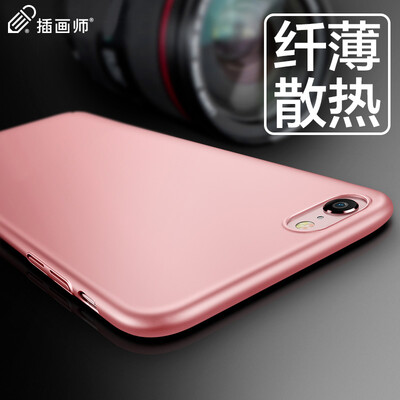 

Иллюстратор яблоко iPhone6 ​​/ 6с телефон оболочки / защитный рукав тонкий матовый чувствовать твердую оболочку сопротивления падение - серия Feng Shang розового золота