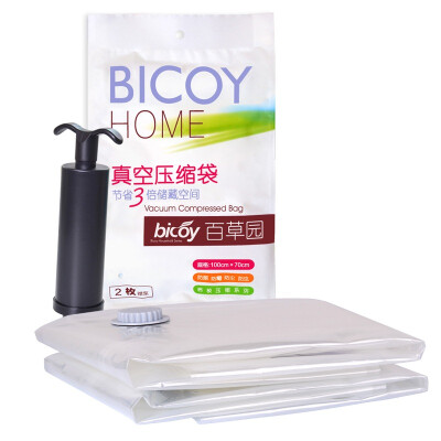 

Bicoy vacuum compressed bagvacuum storage bag quilts storage bag 006mm thick 2 large one70100cm get one inflator for free