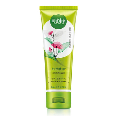 

Affordable Herbal Exfoliating Cream 68g (cleansing, exfoliating, blackheads