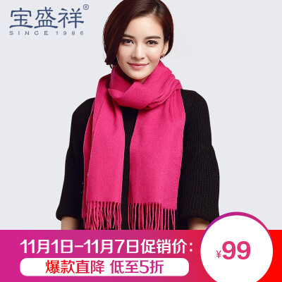 

Baoshengxiang wool scarf female winter thickening wild plain color scarf shawl male gift box camel c8002