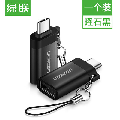 

Green Alliance Type-C adapter Android USB30 data line converter headphone OTG lanyard adapter supports Huawei p10 millet 5 Apple MacBook then U disk 50283 black