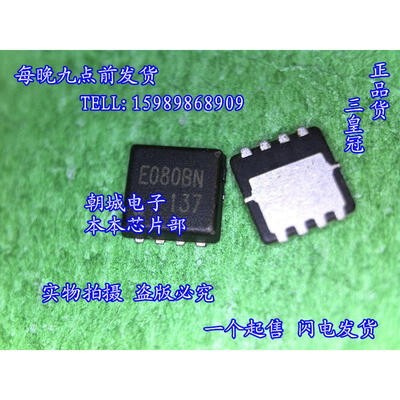 

5pcs/lot RQ3E080BN E080BN MOSFET(Metal Oxide Semiconductor Field Effect Transistor)