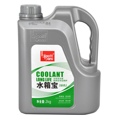 

Biaobang biaobang car water tank treasure coolant engine tank anti-rust coolant tank replenishment liquid green 2kg