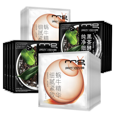 

MG is the United States that is pure black and white net skin rejuvenation Binary Mask Combination 25 (black skin moisturizing blackhead oil men and women Mask Pack)