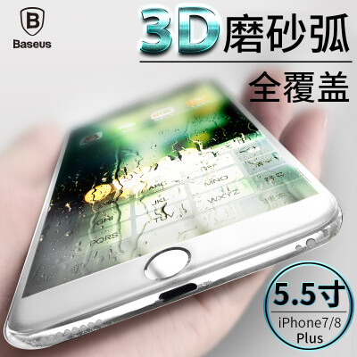 

Baseus Apple iPhone8 Plus mobile phone screen 3D curved screen frosted edge fingerprint toughened film full screen 8plus mobile phone film HD thin to 0.23mm white