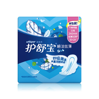 

Protect Shu Bao instant thin silk sanitary napkin daily 240mm 34 dry net instantaneous breathable breathable thin old&new packaging sent randomly