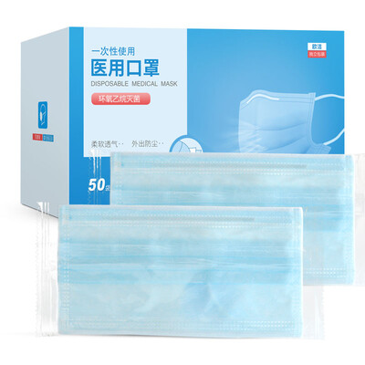 

Oye oyeah medical mask 50 bags box 1 bag disposable sterile nursing mask