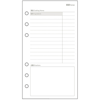 

Kinbor 50 points of the loose-leaf loose-leaf book account core point of the hand account book page DTB6671