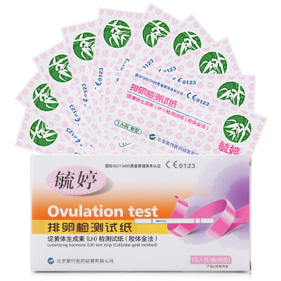 

Yuting ovulation test paper 10 test ovulation test paper adult supplies