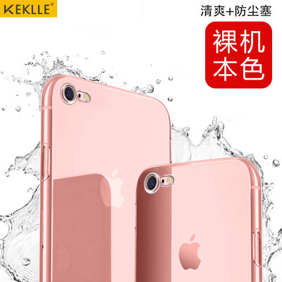 

KEKLLE Apple iPhone6 ​​Plus / 6s Plus Mobile Shell Case Transparent thin shatter-resistant silicone soft shell Beginning of the exquisite translucent 5.5 inches