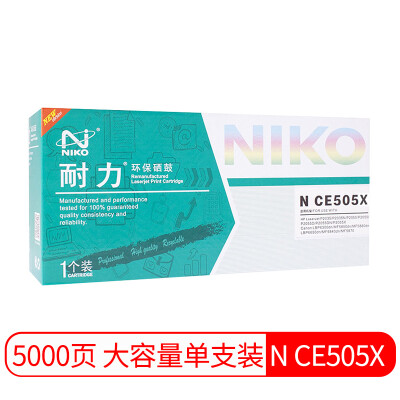 

Endurance NIKO N CE505X High Capacity Black Toner Cartridge for HP LaserJet P2055 Canon LBP6300dn