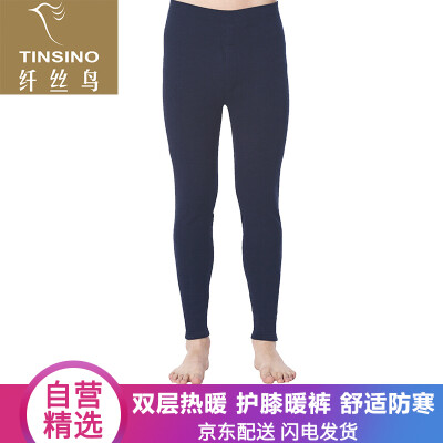 

Filament bird TINSINO thermal underwear warm pants couple male hot warm double layer composite super soft thickening bottom knee pants pants autumn pants hidden blue XL 180105