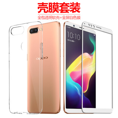 

Shell film set OPPOR11s mobile phone shell OPPOR11s mobile phone sets to send non-full-screen transparent tempered film OPPO protective sleeve drop package soft shell transparent