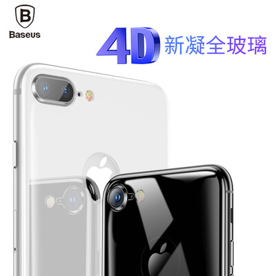 

Baseus Apple iPhone8Plus фильм 4D изогнутая задняя пленка закаленная стеклянная пленка iphone8plus защитная пленка для мобильного телефона взрывозащищенная пленка 0,3 мм серебро