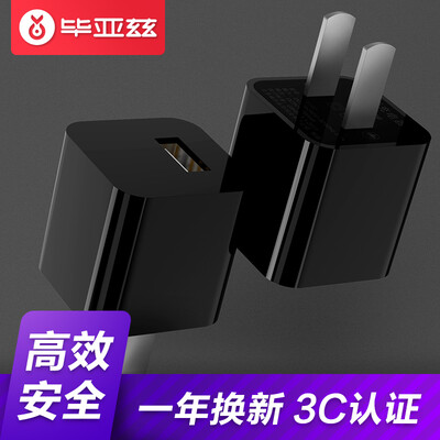 

Biaze 5V / 1A Зарядное устройство для мобильного телефона / Plug USB адаптер питания Бизнес-зарядное устройство для Apple Samsung Millet Huawei Meizu M8 Black