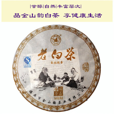 

Tea Fuding white tea 2016 authentic mountain old white tea Gong Mei white tea F243