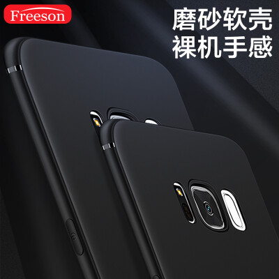 

Freeson Samsung S8 mobile phone case light thin all-inclusive drop shatter-resistant soft shell TPU phone case matte shell silicone sleeve black