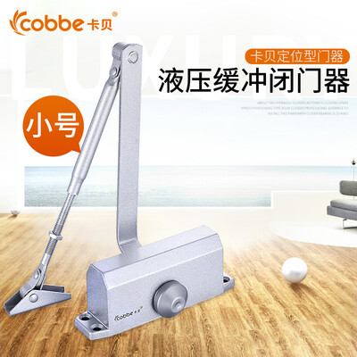 

Kabe Cobbe door closer hydraulic buffer automatic door closer home 90 degree positioning door trumpet suitable for door weight 25-45KG