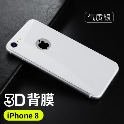 

Bonks Apple iPhone8 Apple iPhone 8 Steel Back Cover Apple 8 Full Screen Cover 3D Curved Steel back Apple 8 Back Forming Plastic Edge Steel Film Silver