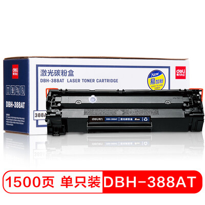 

Deli deli DBH-388AT easy to add toner cartridge 388A 88A toner cartridge for HP P1007P1008P1106P1108M1136M1213nfM1216nfh