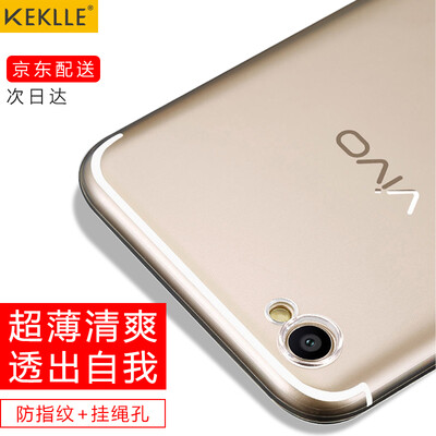 

KEKLLE vivo x9 / x9s Мобильная оболочка корпуса Прозрачная прозрачная силиконовая мягкая оболочка Мужчины и женщины Корпуса для мобильных телефонов Подходит для x9 / x9s Прозрачный белый 5,5 дюймов