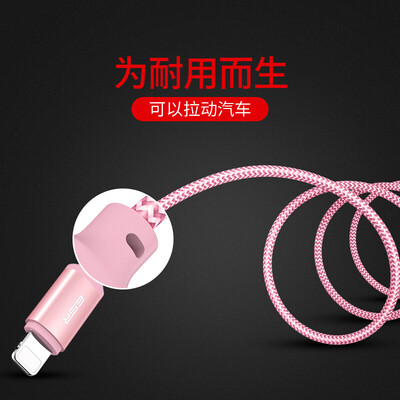 

Illustrator apple data cable charger line usb for iphone8 7 7s Plus 6 6s plus iPad Air Pro mini braid 1m- rose gold