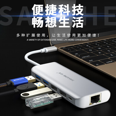 

Shanze (SAMZHE) USB3.1 тип C трансфицировало USB3.0 2 + 2 USB2.0HUBRJ45type-с многоцелевым преобразователем, чтобы расширить электрический USB-концентратор-с TPC006