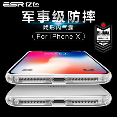 

Миллиард цветов (ESR) х Apple, телефон оболочка iPhone х / 10 Apple, телефон оболочка 5,8 дюйма X / 10 комплектов мобильных телефонов силиконовой прозрачной оболочки падать защита сопротивления сильных первичной медицинской помощи в начале белого цвета