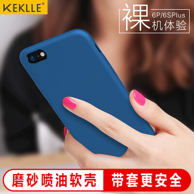 

KEKLLE Apple 6s Plus 6Plus Mobile Shell Cover iPhone6s Plus 6Plus Mobile Suitcase All-In-One Silicone Scrub Soft Shell Men &