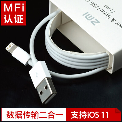 

ZMI Apple MFI Certification Lightning Data Cable Purple Rice Cell Phone Charging Cable 1 m White For iPhone 5s / 6s / 7 / Plus Air Pro Mini