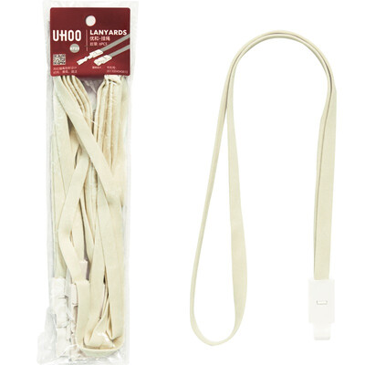 

Excellent&excellent UHOO 6732 high-end business models hollow cotton card sets of lanyards dry breathable tough wear-resistant beige 6 package work card staff card badge