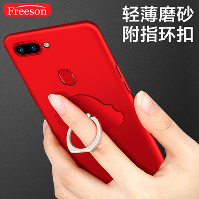 

Freeson OPPO R11s Mobile Shell Cover Skin Scrub Shell Drop All-Hard Case Ring Buckle Bracket Set Red