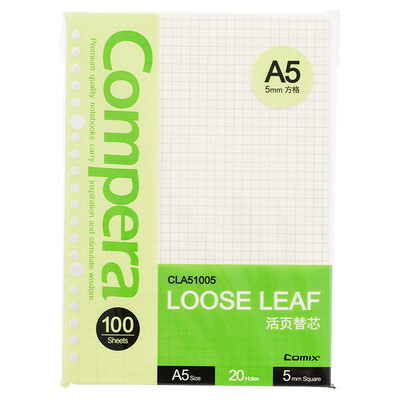 

Coix 20-hole loose-leaf refill A5 100 sheets 5mm5mm square office supplies CLA51005 green
