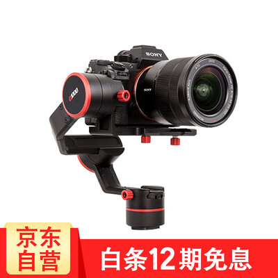 

FeiyuTech Feiyu A1000 одиночный портативный переносной стабилизатор мобильного микро одно движение камеры платформа камеры трехосного устойчивый метроном SLR