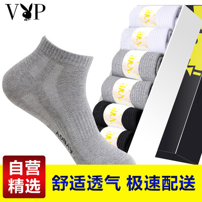 

Playboy VIP socks men&39s casual business men&39s four seasons sports breathable boat socks sweat-absorbent breathable men&39s socks cotton socks 6 double gift box 885 box code