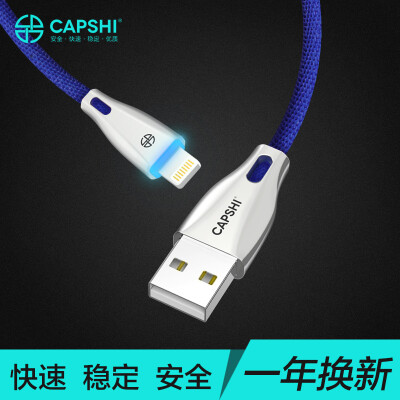 

Capshi Apple data cable 8/7/6 / 5s phone charging cable 1 m Orchids blue for iphone5 / 5s / 6 / 6s / Plus / 7/8 / X / iPad / Air / Pro