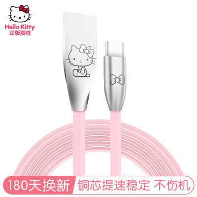 

Hello Kitty Type-C Data Cable Cartoon Phone Charging Cable Suitable for Mito M8S / Samsung S8 / Huawei P10 / Mate10 / Glory 9 2m