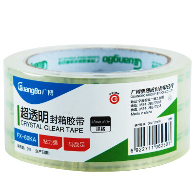 

GuangBo high transparent tape 48mm * 60y sealed sealing tape office stationery FX-60KA