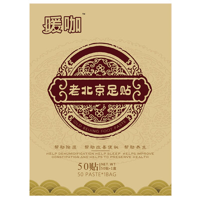 

Warm coffee old Beijing foot stickers wormwood dampness turbidity drive cold help sleep warm feet foot care stickers 50 stickers
