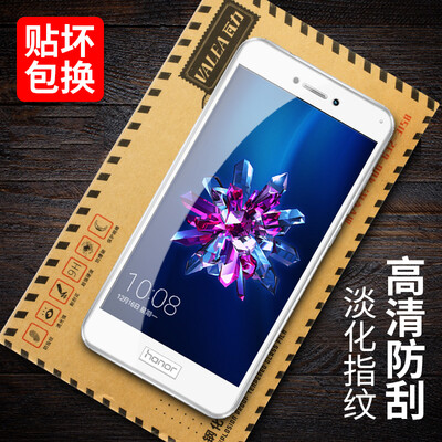 

Valee (VALEA) Huawei Glory 8 Youth Edition Закаленная пленка Полноэкранная закаленная пленка HD Взрывозащищенная защита мобильного телефона Экранная пленка White