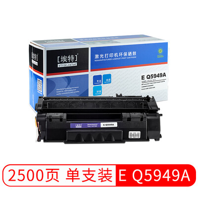 

Elite value E Q5949A black toner cartridge for HP LaserJet 116013203392MFP Canon LBP-33003360