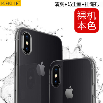 

KEKLLE Apple, X / 10 телефона оболочка защитного чехол iPhone X / 10 телефона оболочка тонкая прозрачная мягкая силиконовая оболочка падение сопротивления к раннему сердце через изысканный цвет 5.8 дюймов через [черный]