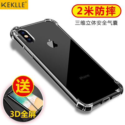 

KEKLLE Apple, X / 10 телефон оболочки мобильный телефон устанавливает iPhone X / 10 все включено защитный рукав воздушный шар падение сопротивления прозрачной силиконовой мягкой оболочки прозрачные 5,8 дюйма