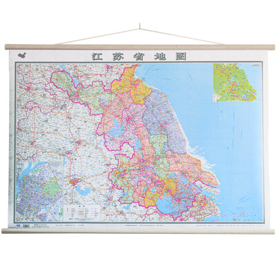

中国分省地图挂图系列·江苏省地图（全开 专业挂图）