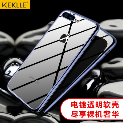 

KEKLLE компании Apple 7plus / 8plus телефон оболочки iPhone7plus / 8plus покрытие защитный рукав тонкий прозрачный все включено мягкая силиконовая оболочка падение сопротивления 5.5 дюймов морской синий очарование