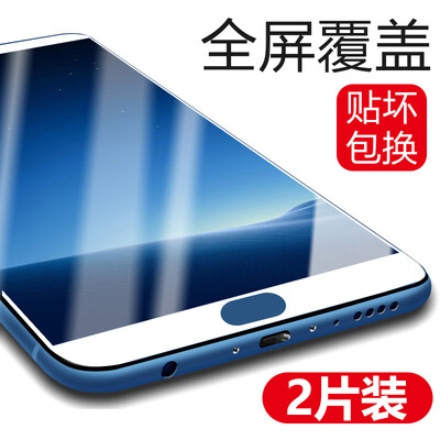 

[две части] Yueke (yueke) Huawei слава v10 стальная пленка мобильный телефон пленка полный экран покрытие шелковый экран закаленное стекло защитная пленка подходит для славы v10 [жемчужно-белый]